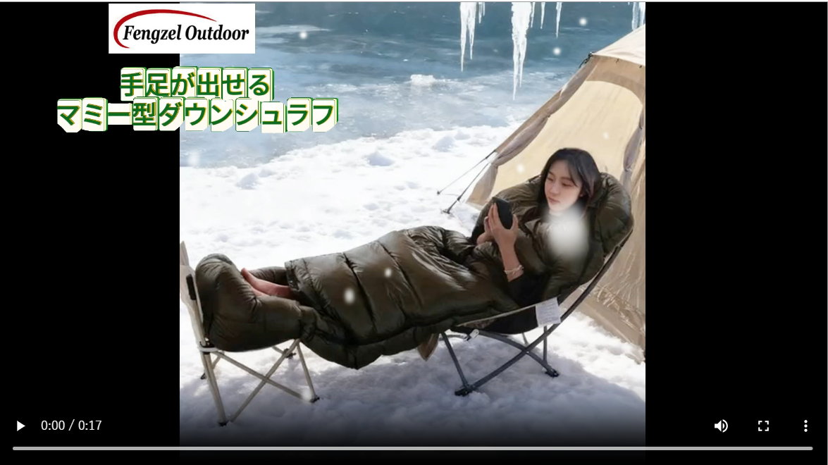 Amazon.co.jp: Fengzel Outdoor マミー型寝袋 足と手が出せる 210*80